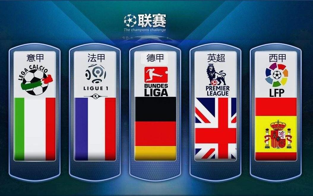 通過中場的
