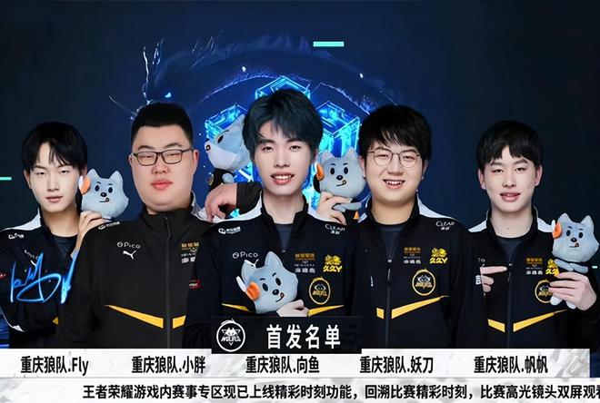 这两位球权